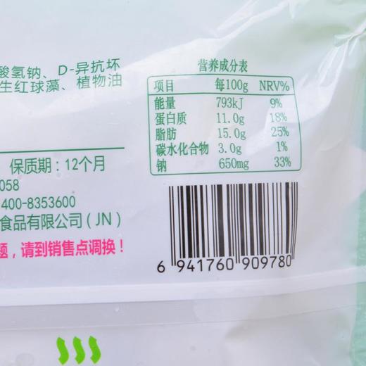 美好香菜猪肉丸150g 商品图2