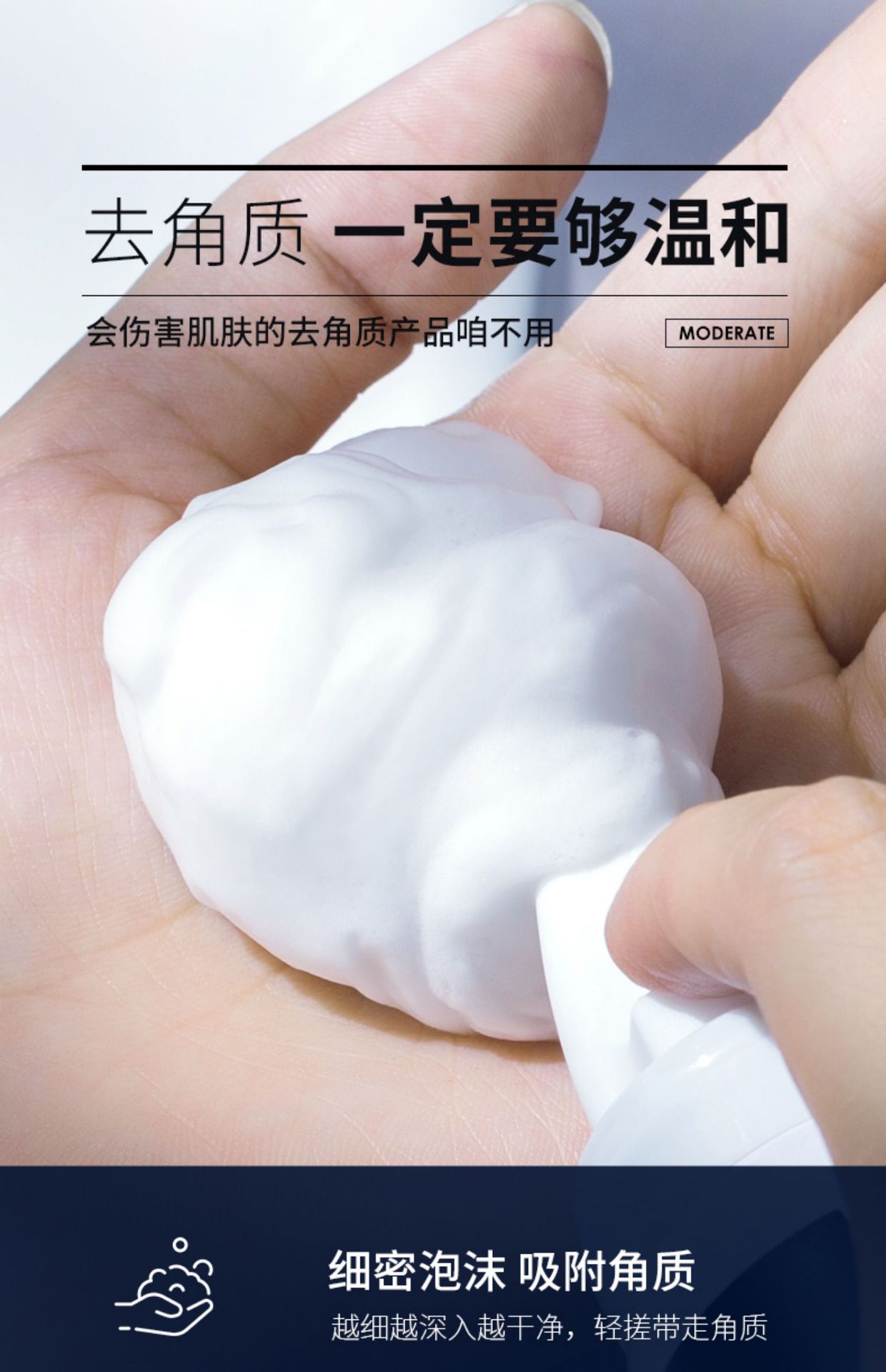 个护尊蓝去角质慕斯男士收缩毛孔泡沫温和洁面去黑头死皮脸部深层清洁