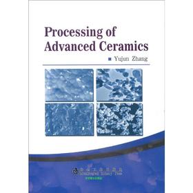 Processing of Advanced Ceramics（先进陶瓷工艺）/张玉军