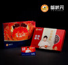 【和美共团圆】【QG】蟹状元 大闸蟹 豪华四对装蟹卡 商品缩略图3
