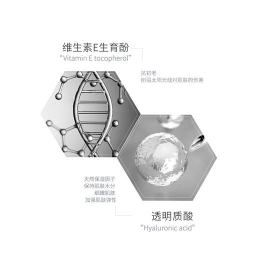 【中欧班列精选】德妃高浓缩精华/德妃修复安瓶精华液/高浓度保湿原液50ml 商品图3