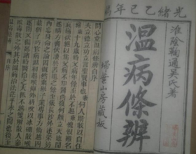  新鲜！艾灸做成了液体！轻轻一抹，逼出寒湿气，赶走水肿、湿胖 