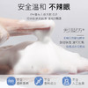 【中欧班列精选】Wlab氨基酸洗面奶/大福留泡泡洁面乳/沫洁洁面200ml 商品缩略图5