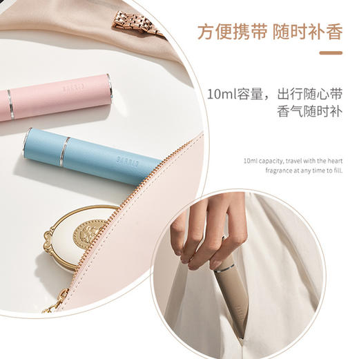 【中欧班列精选】巴莉奥小羊皮香水/8款香味/10ml 商品图2