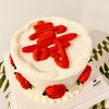 喜庆大寿 商品缩略图0