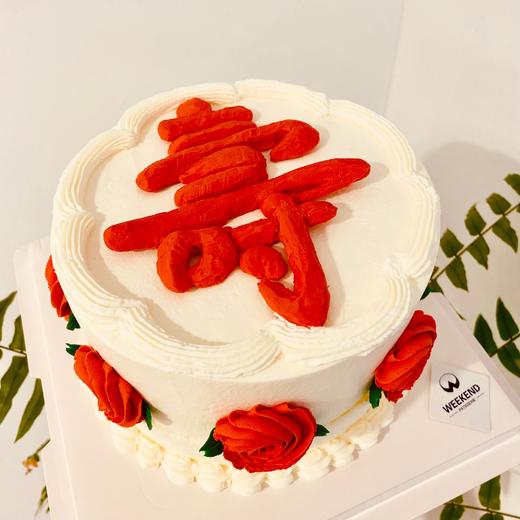 喜庆大寿 商品图0