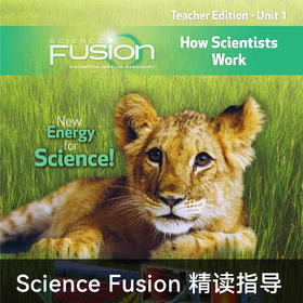 Science Fusion 精读指导