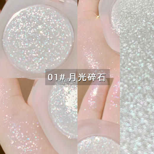 【美妆个护
】CVZ高光修容盘 高光粉饼土豆泥钻石高光粉渐变 商品图2