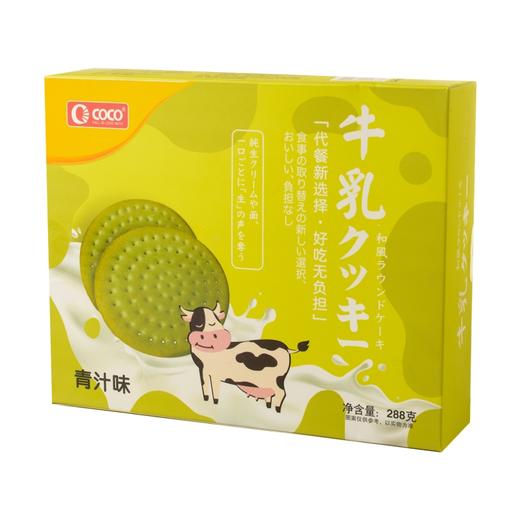 coco日式大圆饼（青汁）288g 商品图0