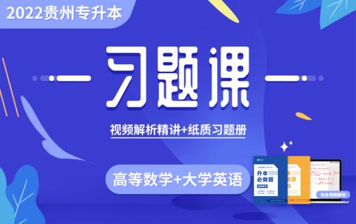 付费学员观看视频教程 商品图0