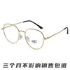 HOII 时尚框型光学镜架3087 商品缩略图9