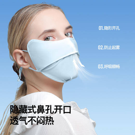 【UPF50+降温防晒】防晒冰感口罩，冰丝面料，透气不闷热[卡姿泊] 商品图4