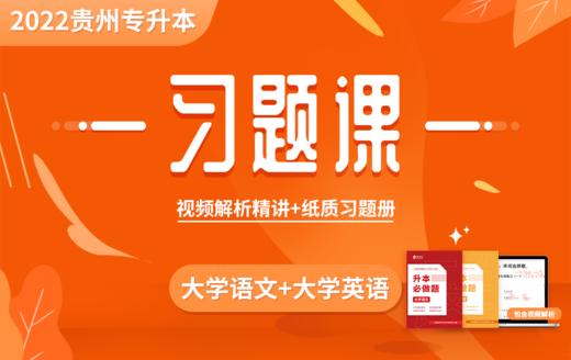 付费学员观看视频教程 商品图0