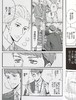 【中商原版】漫画 我的新上司是天然呆 1 台版漫画书 东立 商品缩略图7