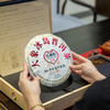 压箱底·大象冰岛普洱茶（生茶）357g 商品缩略图2