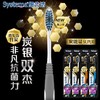 狮王细齿洁炭能量牙刷两支装 商品缩略图3