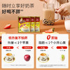 MR TEA奶茶先生®3合1即溶奶茶 商品缩略图2
