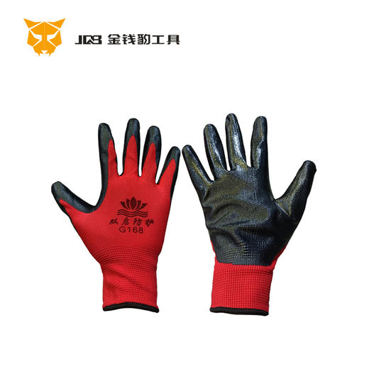 13针彩纱丁腈平挂手套（红黑） 商品图0