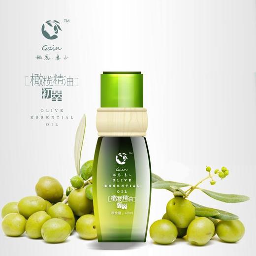鑫榄源橄恩妻子初翠橄榄精油40ML 商品图2