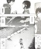 【中商原版】漫画 你的名字。Another Side:Earthbound(01) 新海诚 加納新太 台版漫画书 尖端出版社 天气之子作者 商品缩略图7