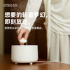 SOTHING向物 音乐盒香薰机-云朵 DSHJ-S-2001 商品缩略图2