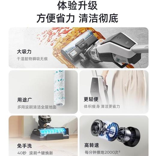 【已下架】王一博同款 | Bissell必胜 第4代洗地机 洗拖地一体机家用自动清洗 [福利品] 商品图4