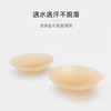 弗利少女胸贴女薄款防走光乳贴 可清洗防凸点夏季隐形婚纱乳头贴 商品缩略图1