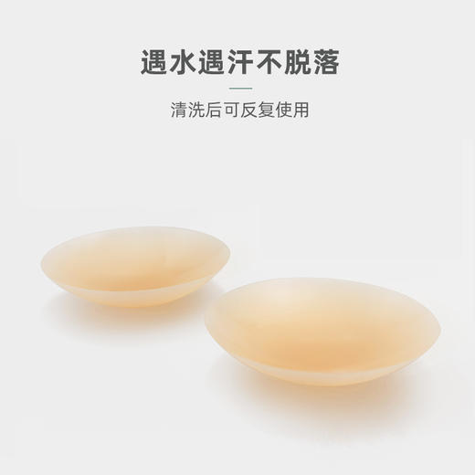弗利少女胸贴女薄款防走光乳贴 可清洗防凸点夏季隐形婚纱乳头贴 商品图1