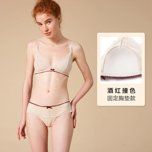 弗利少女FREELASS性感文胸蕾丝无钢圈小胸内衣法式braletteS少女 商品图5