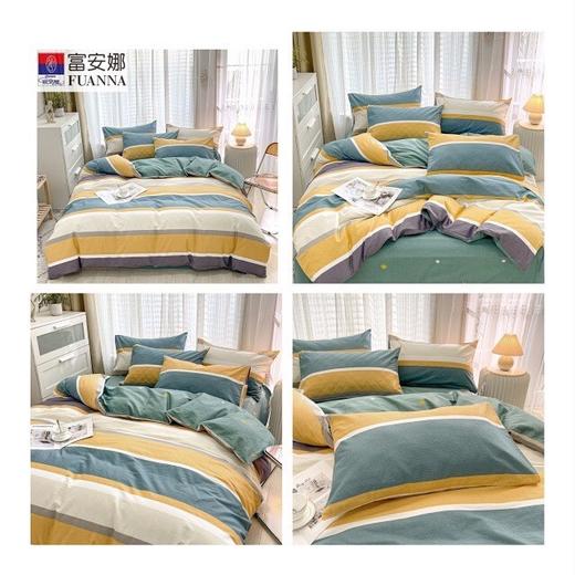 价值2990 纯棉富安N家纺印花正宗130*70 40支纯棉四件套 公主风宿舍床上用品 100%全棉 柔软舒适 不起球！不褪色！ 商品图1