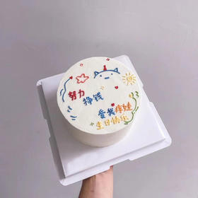 狮子家-努力挣钱 手绘生日蛋糕 纪念日蛋糕 聚会 仪式感必备