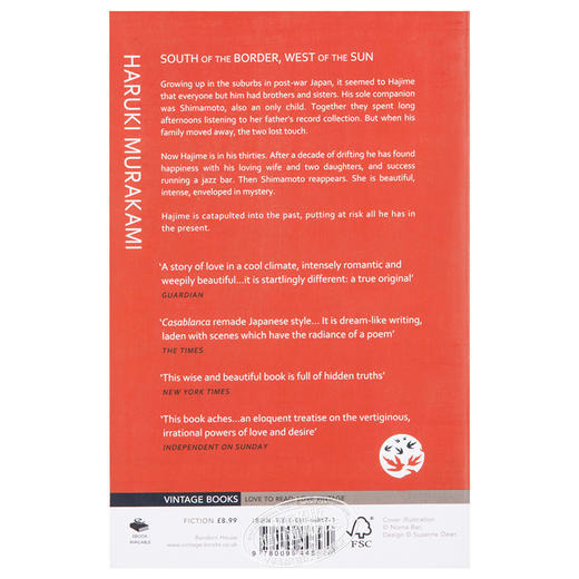 【中商原版】村上春树 国境以南 太阳以西 英文原版 英版平装 South of the Border West of Sun Haruki Murakami 商品图1