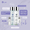 【中欧班列精选】wlab男士护肤品套装补水保湿乳 商品缩略图4
