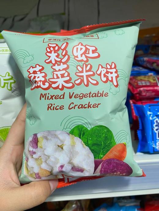 彩虹蔬菜米饼 商品图0