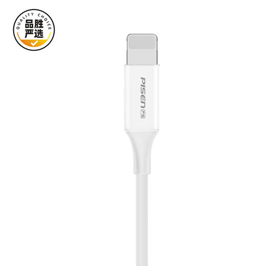 品胜严选 苹果抗折断数据线 苹果手机快充充电线1.2米 梯形加固耐折断 商品图2
