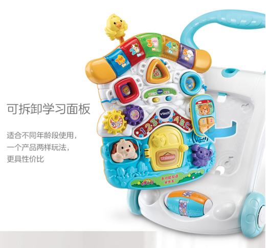 VTech伟易达多功能双语学步车多功能推车宝宝手推车 商品图1