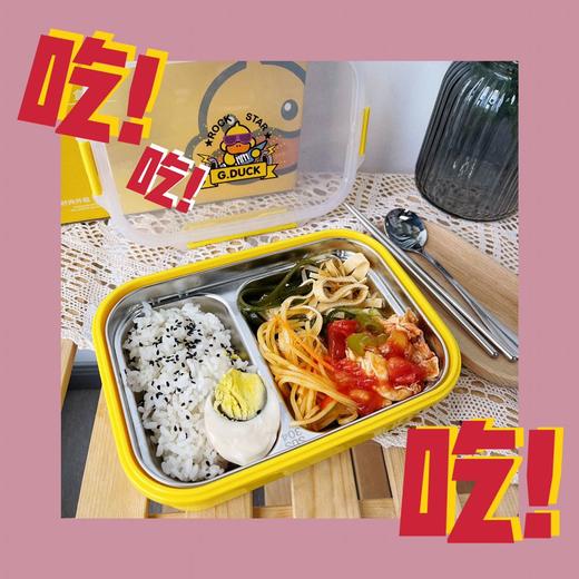 G.DUCK便携保温饭盒 便携保温 菜饭分离 小黄鸭正品授权 商品图2