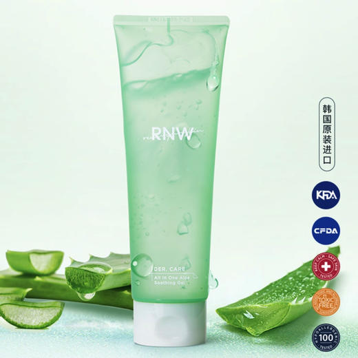 【中欧班列精选】RNW芦荟胶睡眠面膜/芦荟泥膜/祛痘印补水修复凝胶/晒后修复乳 商品图0