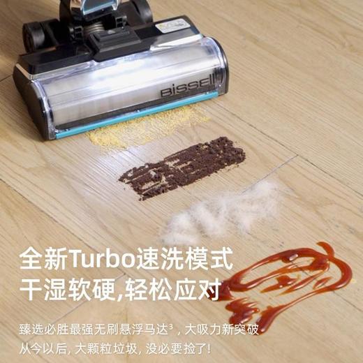 【已下架】王一博同款 | Bissell必胜 第4代洗地机 洗拖地一体机家用自动清洗 [福利品] 商品图2