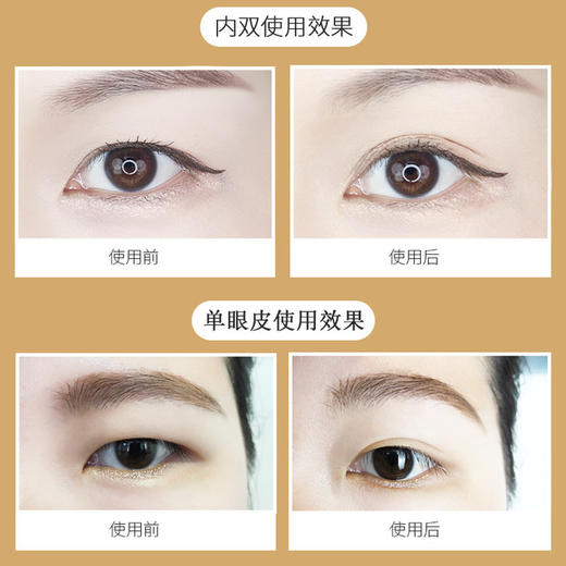 【双眼皮贴】化妆师专用网纱蕾丝无痕自然隐形超粘持久 美妆个护 商品图2