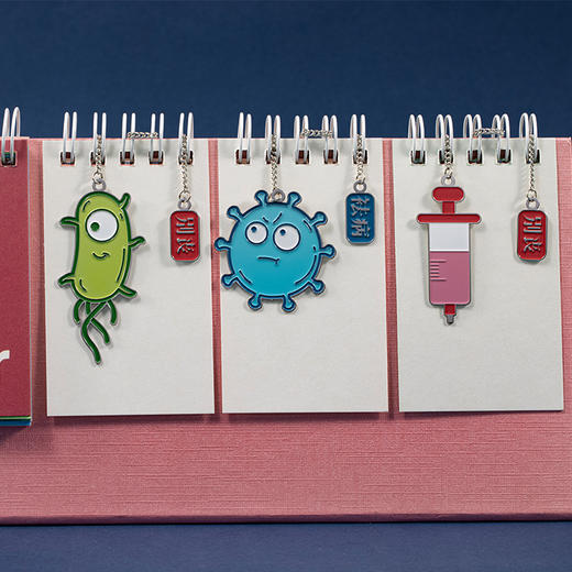 健康书签 商品图3