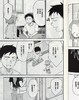 【中商原版】漫画 擅长捉弄人的前高木同学5 山本崇一朗 稻叶光史 台版漫画书 尖端出版社 商品缩略图4