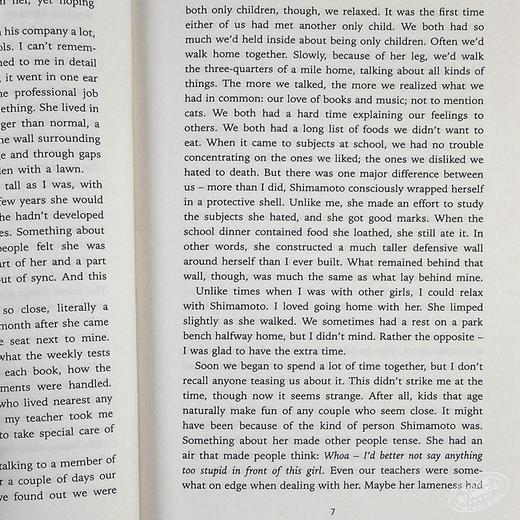 【中商原版】村上春树 国境以南 太阳以西 英文原版 英版平装 South of the Border West of Sun Haruki Murakami 商品图4