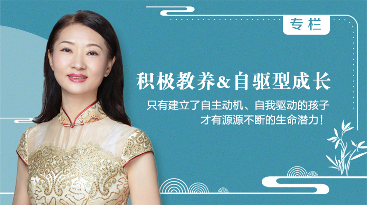 自主教练~引导孩子自主学习，做个交还孩子生活掌控权的父母