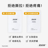 【中欧班列精选】RNW鼻贴/如薇去黑头贴/收敛紧致毛孔/去白头鼻子污物猪鼻贴10片/盒 商品缩略图2