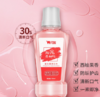【儿童漱口水】闪漱小苏打漱口水 温和口腔清洁护理350ml孕妇儿童涑口水 商品缩略图1