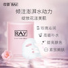 【新年专享】泰国RAY面膜  妆蕾蚕丝玫瑰面膜补水提亮 紧致嫩肤 10片 商品缩略图0