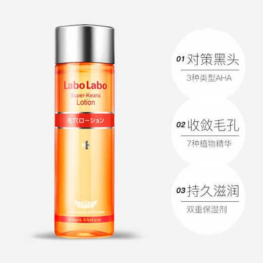 【中欧班列精选】【原装进口】城野医生毛孔收敛水收缩补水保湿化妆水100ml 商品图3