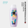 日化 美加净恒嫩保湿润体乳200ml 商品缩略图0