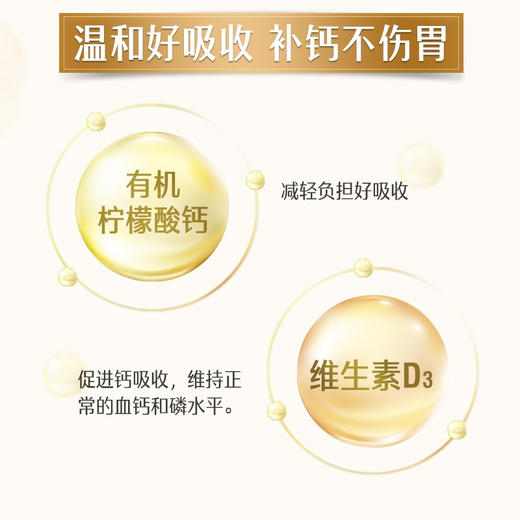 Swisse斯维诗钙维生素D片90粒 商品图4